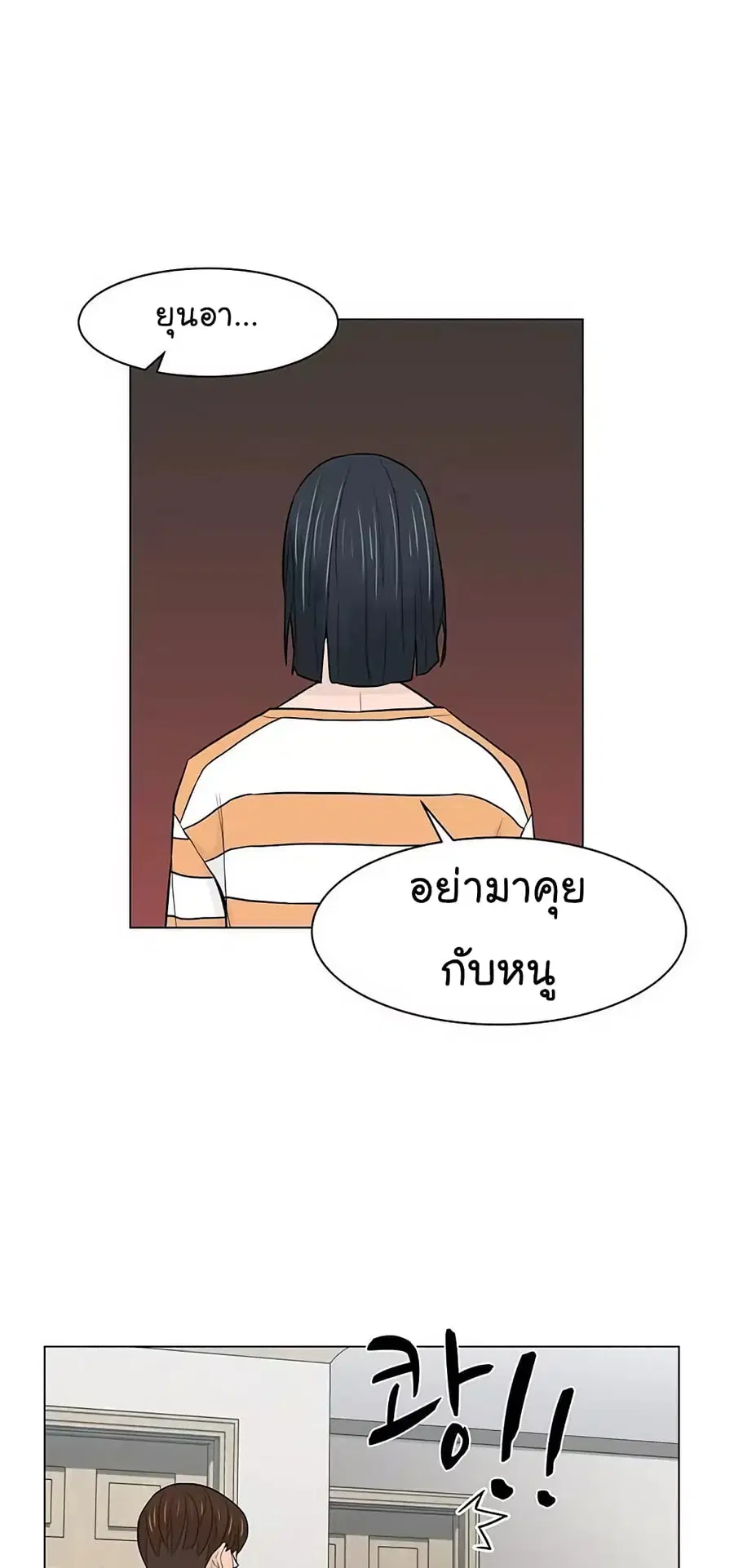 หน้า 16 จาก 66