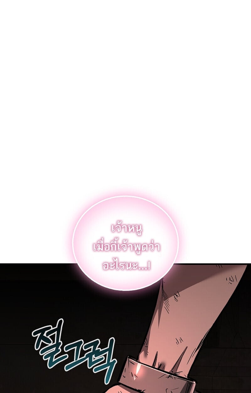 หน้า 69 จาก 148