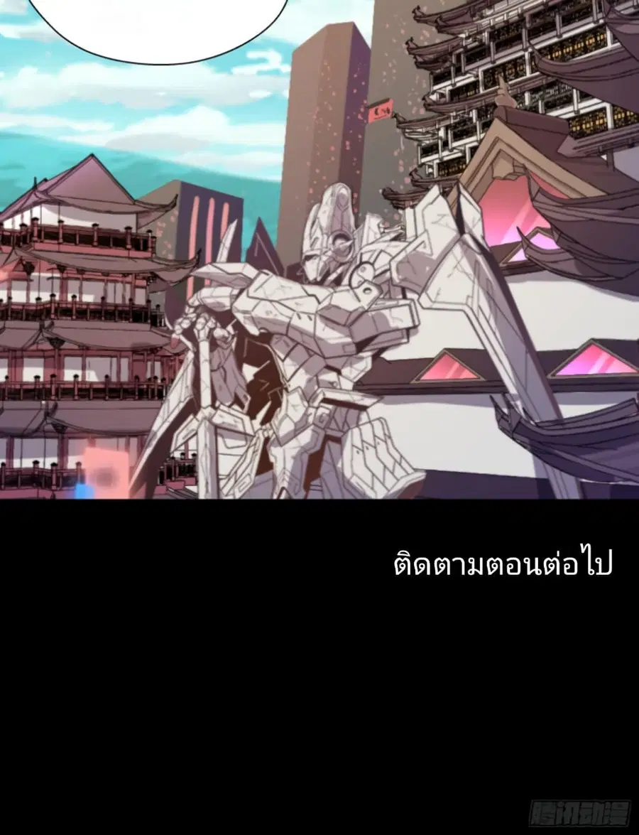 หน้า 31 จาก 33