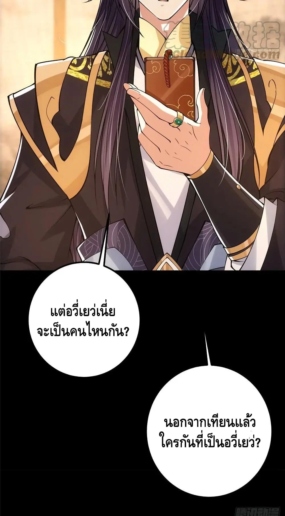 หน้า 37 จาก 42
