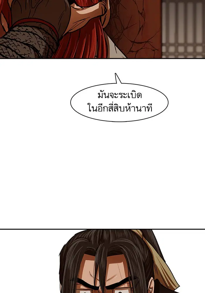 หน้า 57 จาก 84