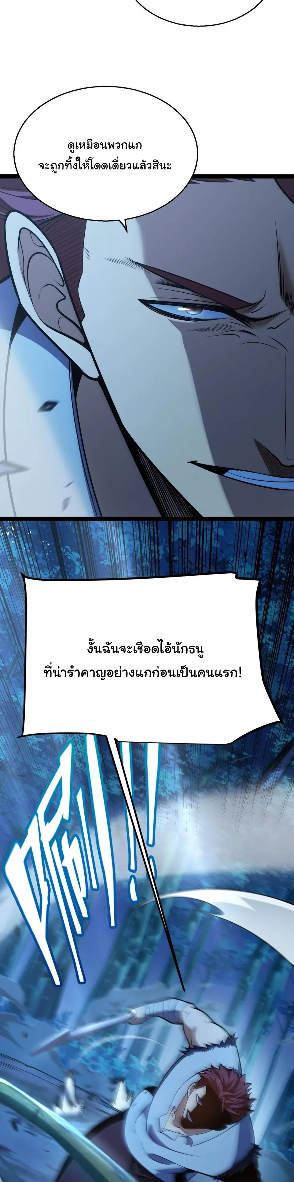 หน้า 11 จาก 37