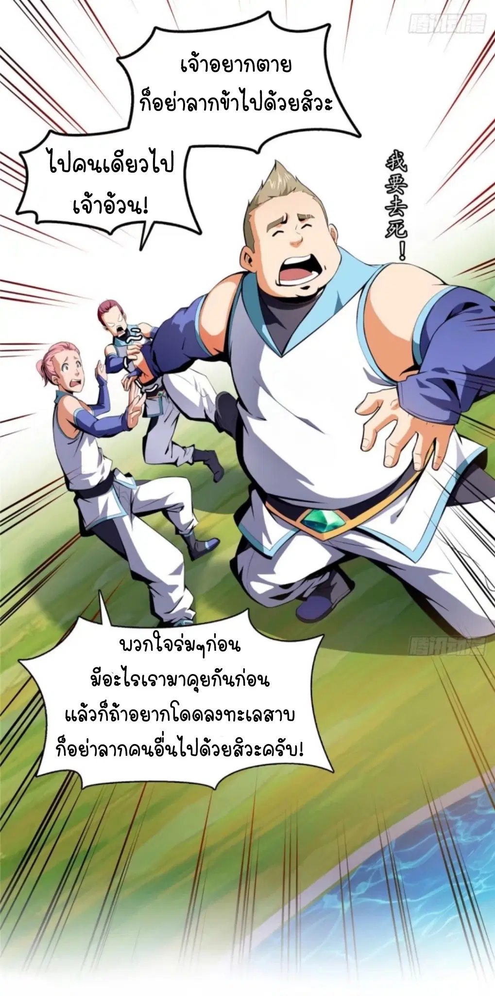 หน้า 16 จาก 31