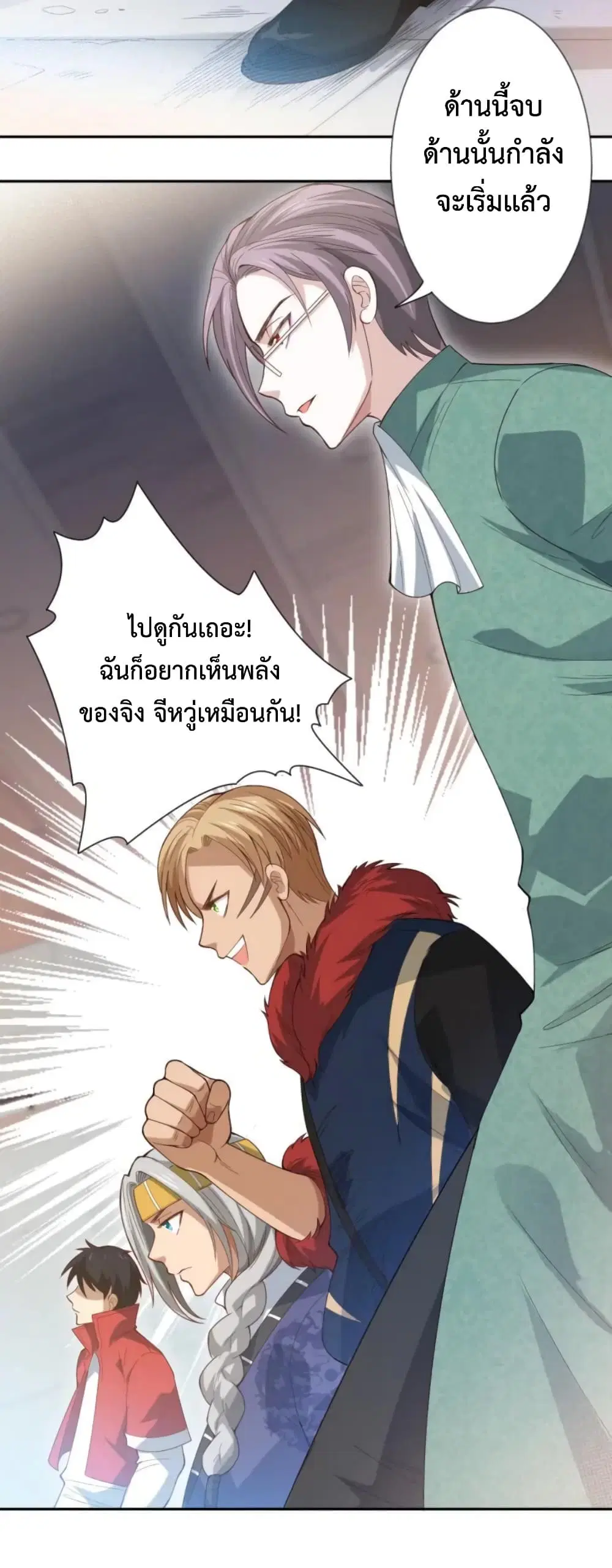หน้า 38 จาก 45