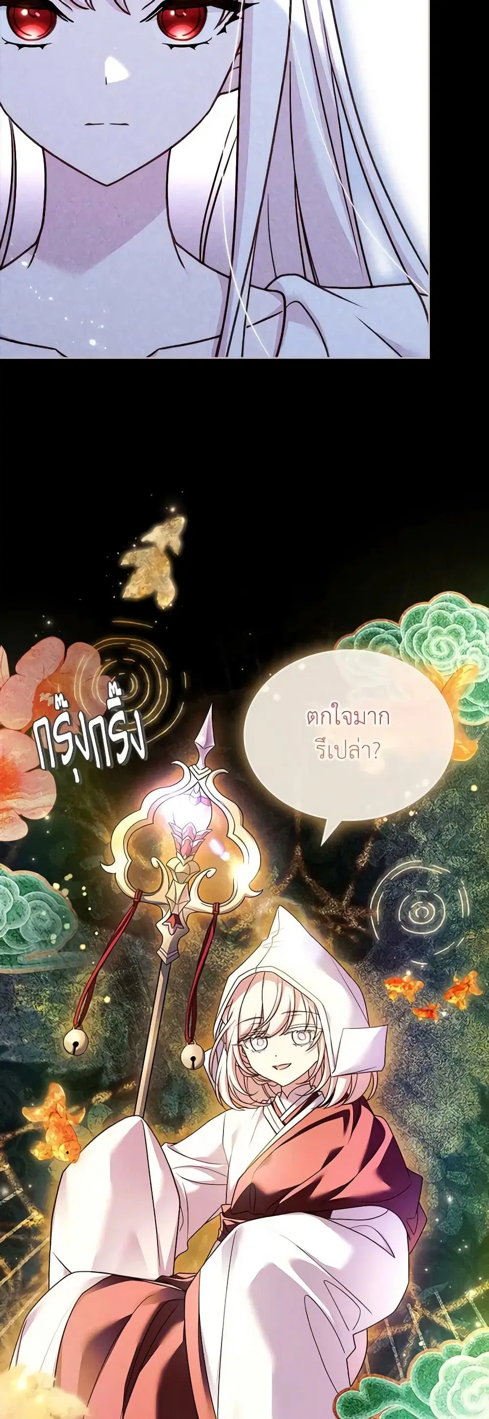 หน้า 45 จาก 53