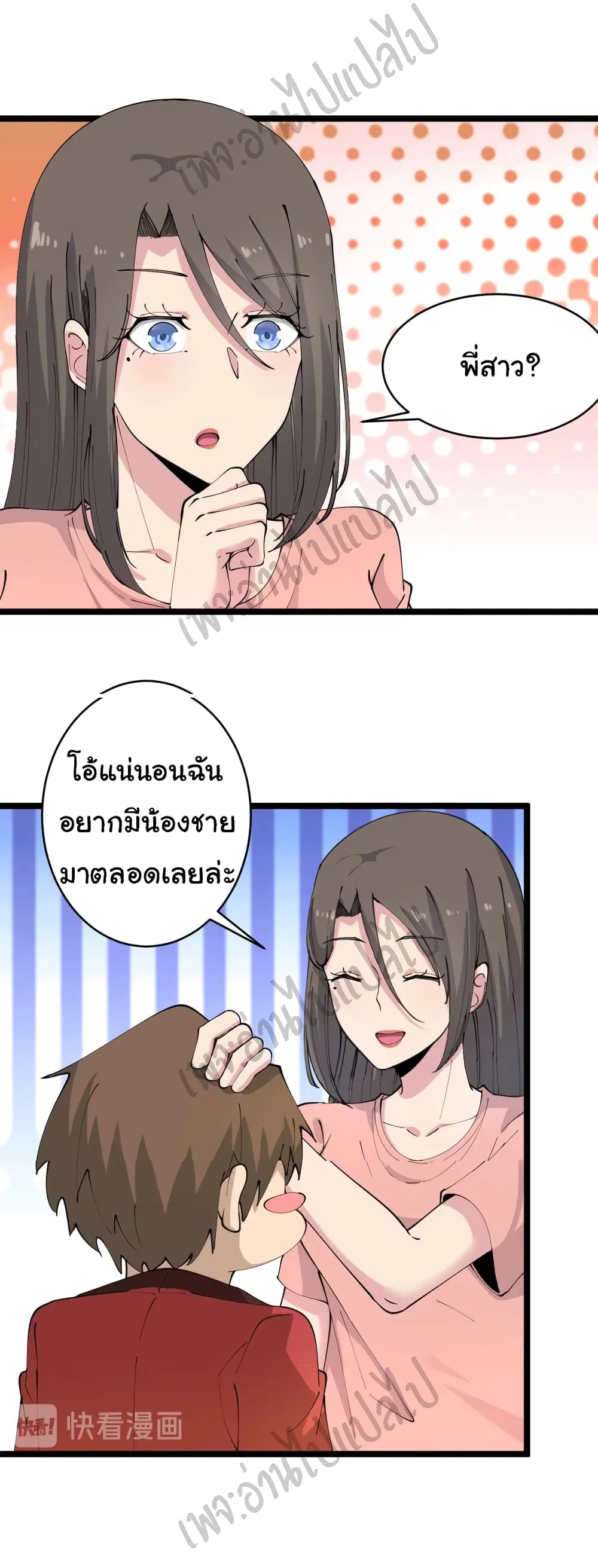 หน้า 24 จาก 36