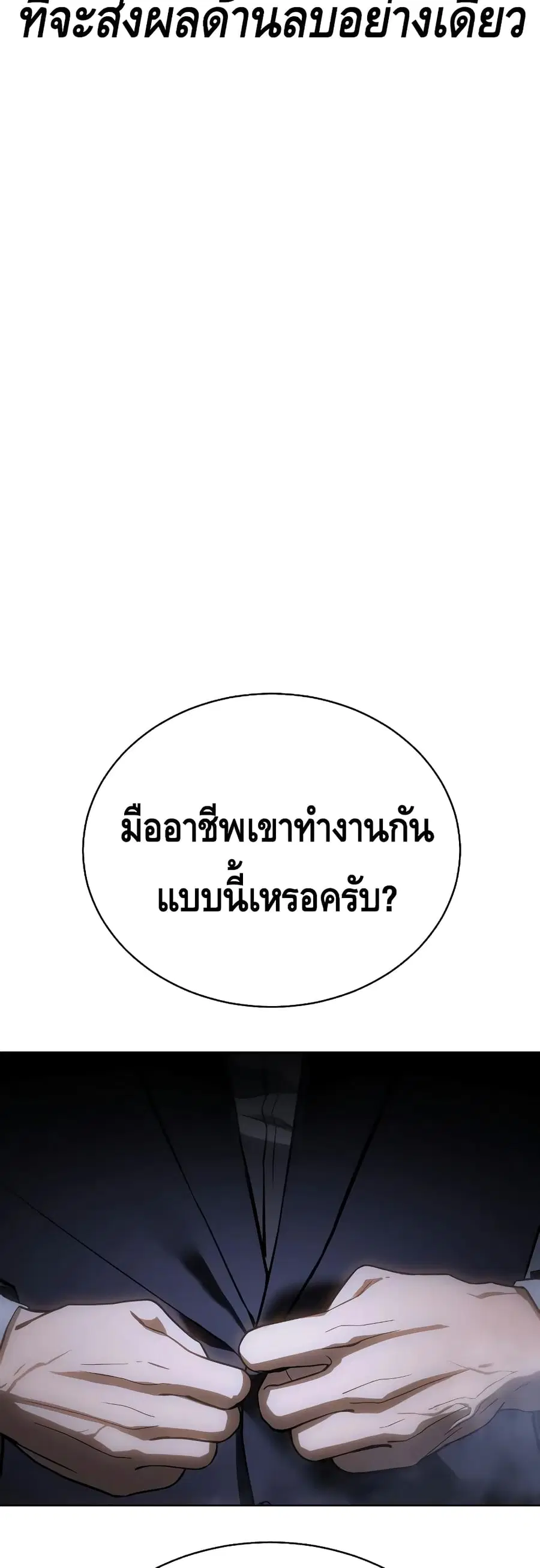 หน้า 45 จาก 100