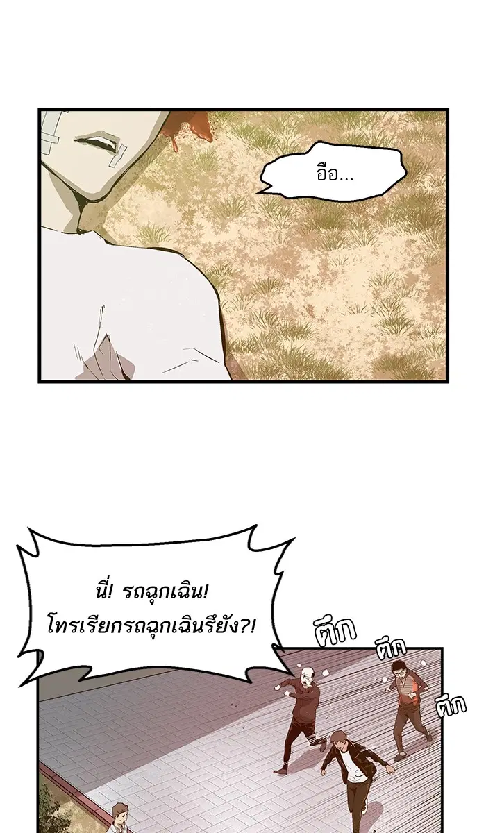 หน้า 59 จาก 107