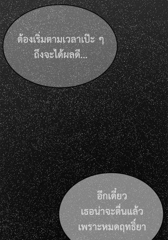 หน้า 157 จาก 218