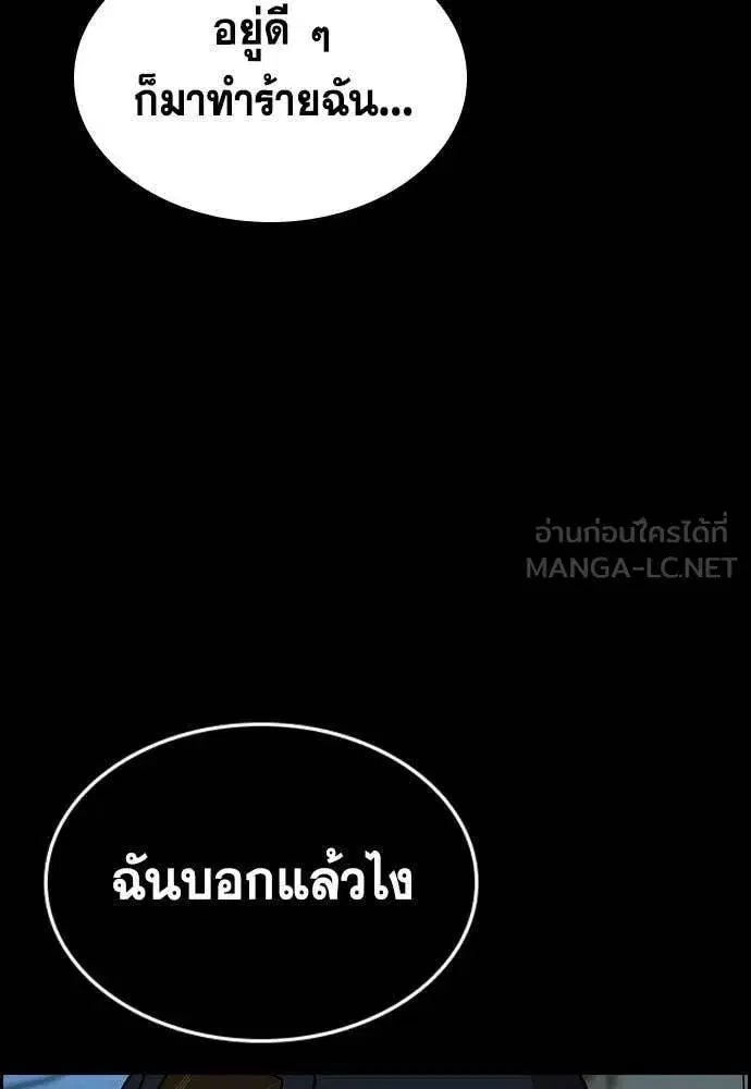 หน้า 110 จาก 130