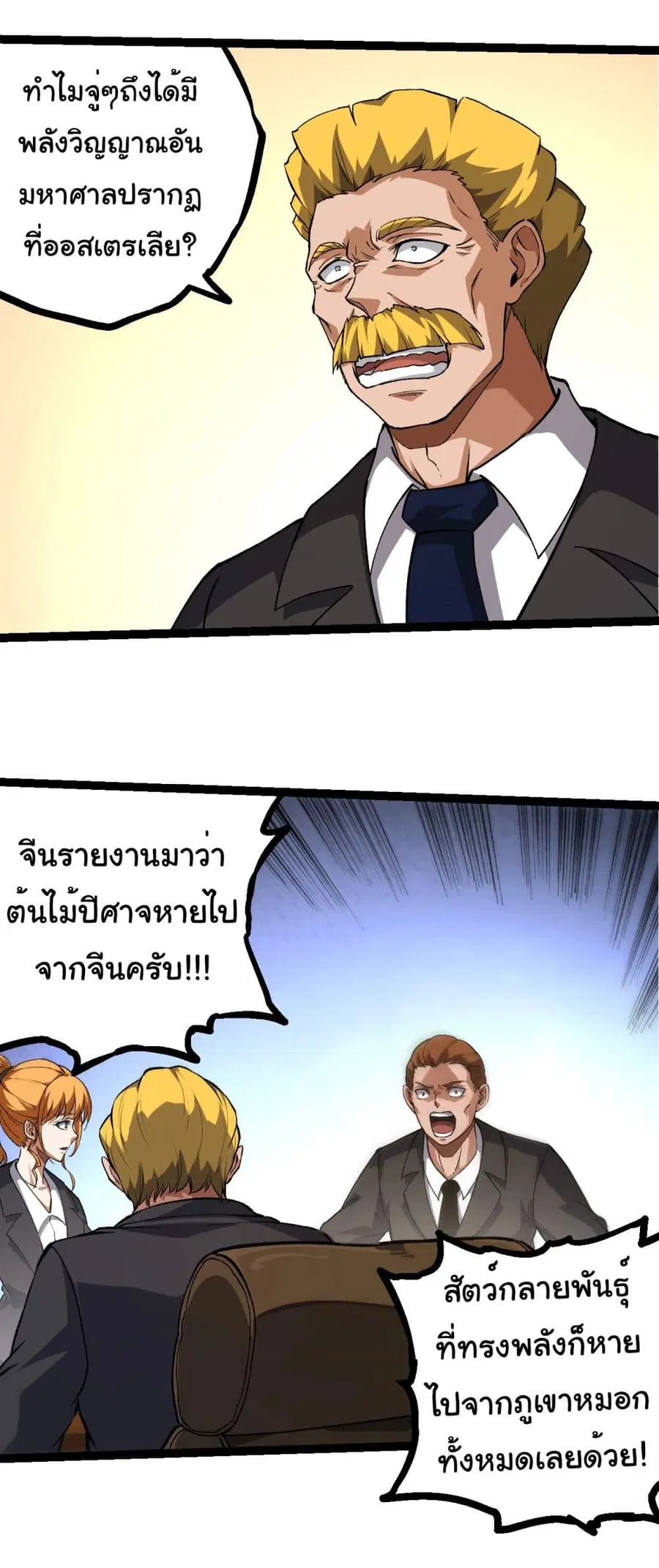 หน้า 25 จาก 34