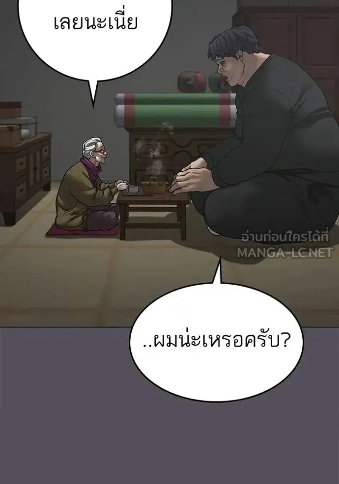 หน้า 74 จาก 199