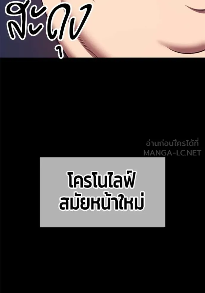 หน้า 222 จาก 522