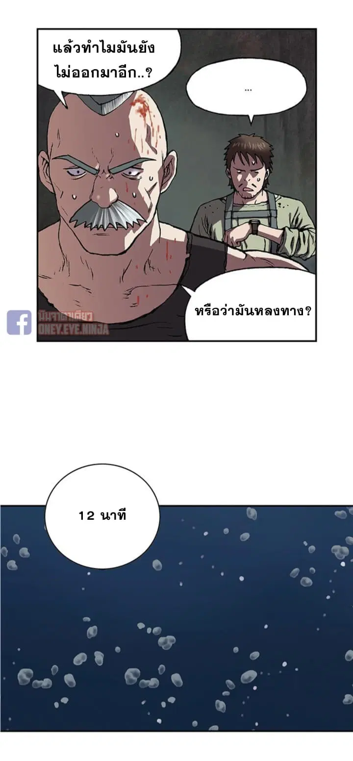 หน้า 8 จาก 35