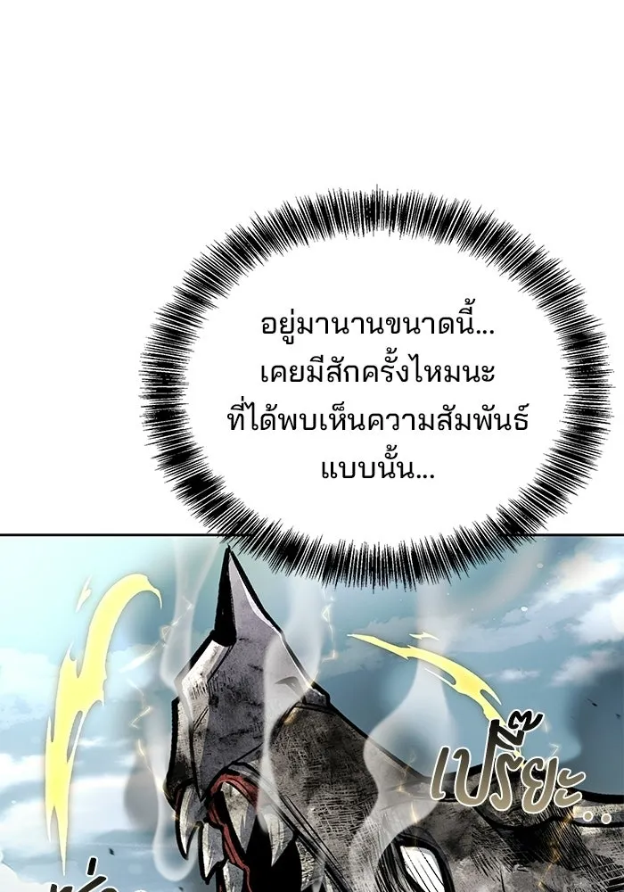 หน้า 149 จาก 154