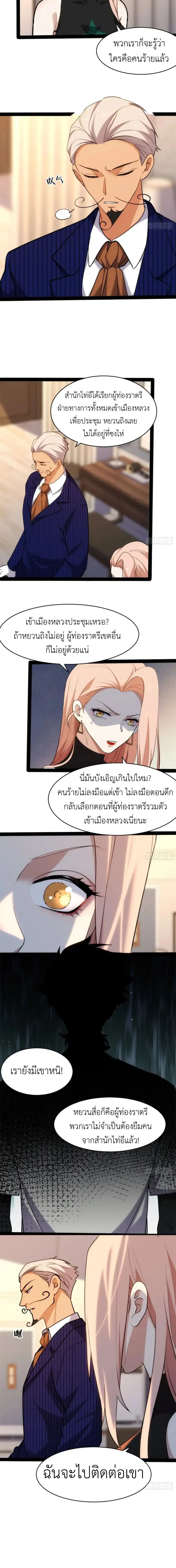 หน้า 5 จาก 12