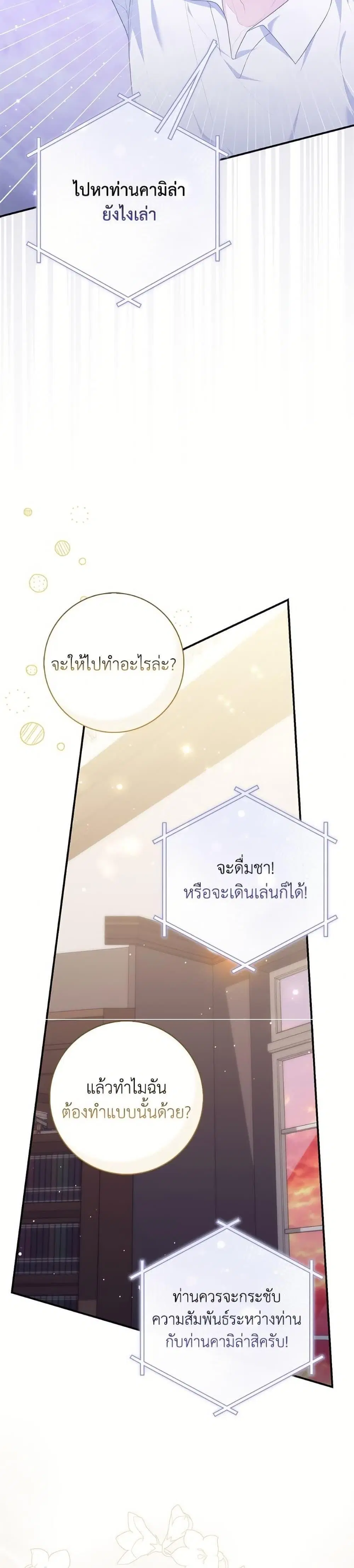 หน้า 18 จาก 38