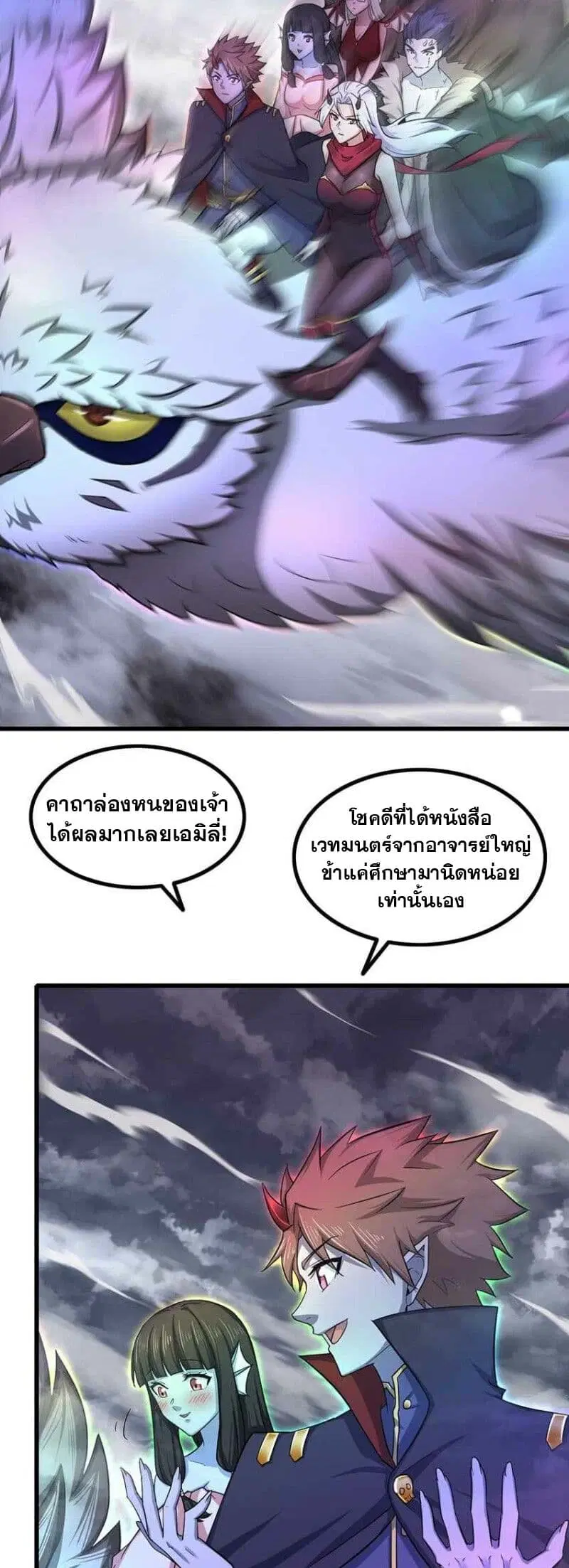 หน้า 14 จาก 26