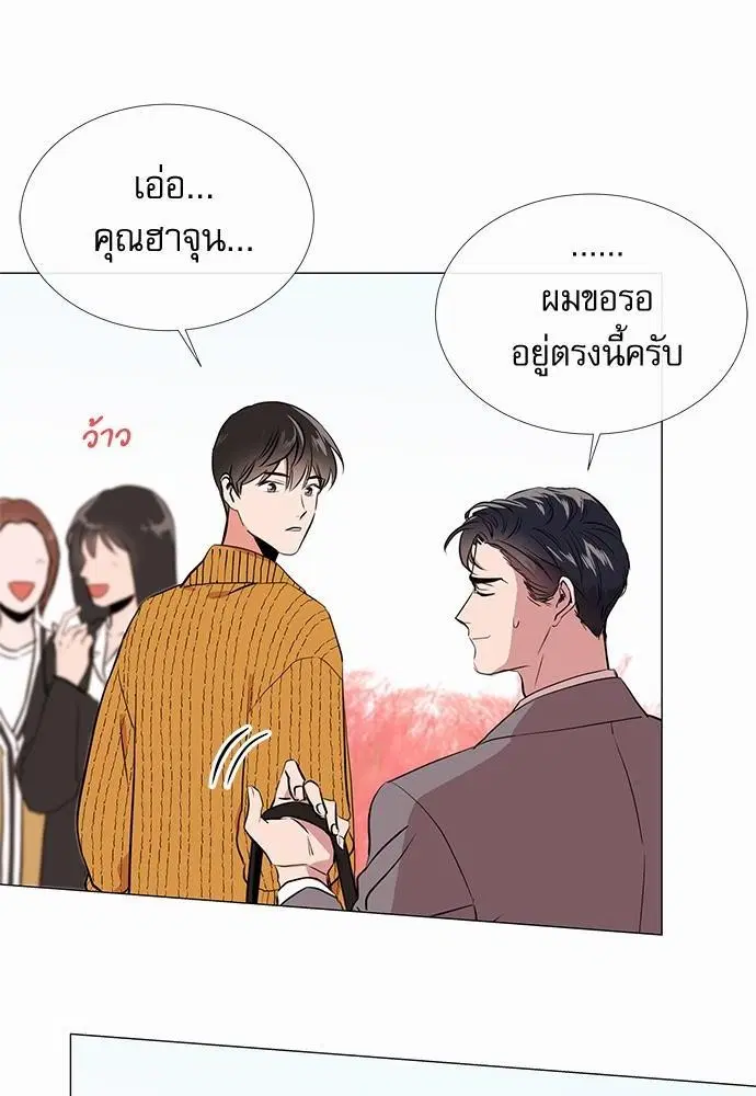 หน้า 14 จาก 55