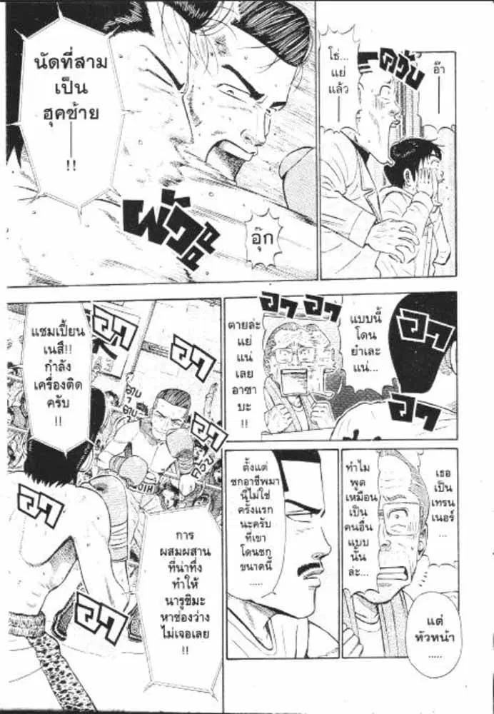 หน้า 24 จาก 29