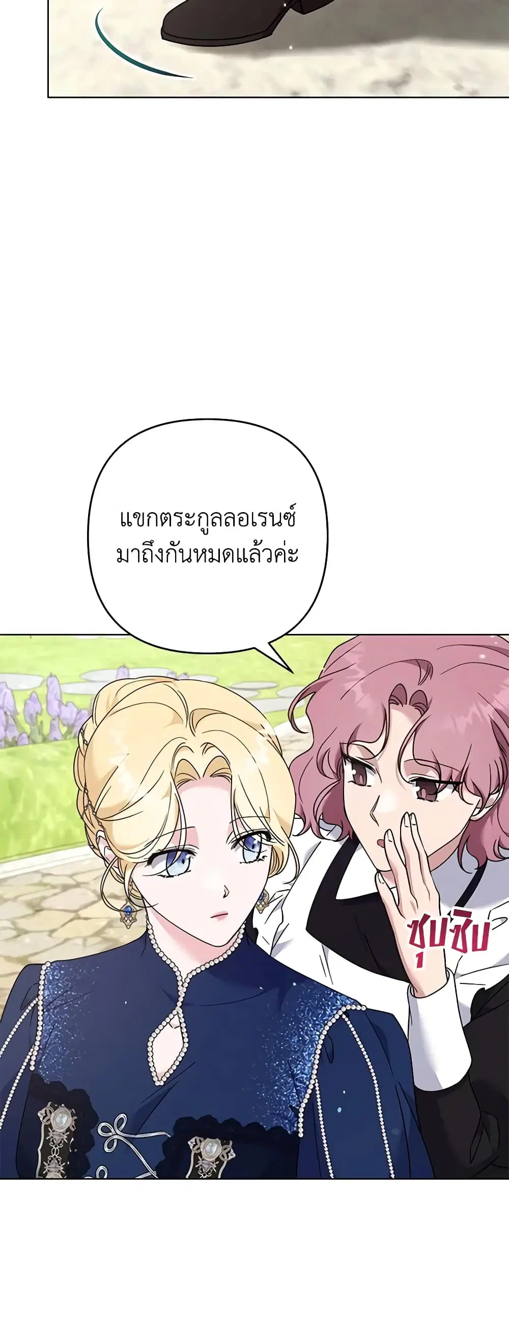 หน้า 3 จาก 43