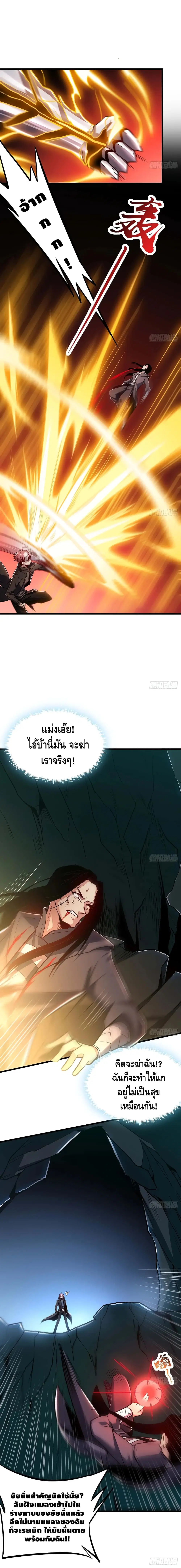 หน้า 10 จาก 14
