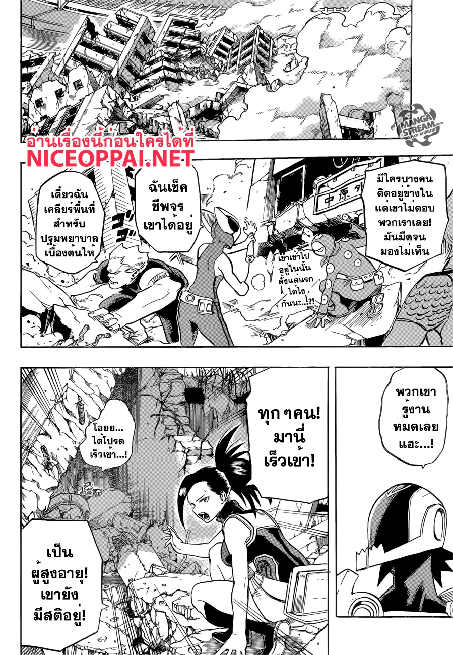 หน้า 4 จาก 17