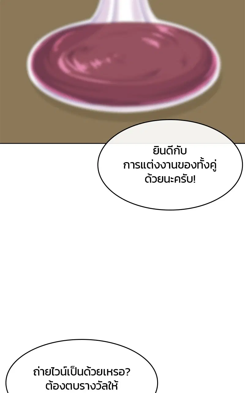 หน้า 37 จาก 100