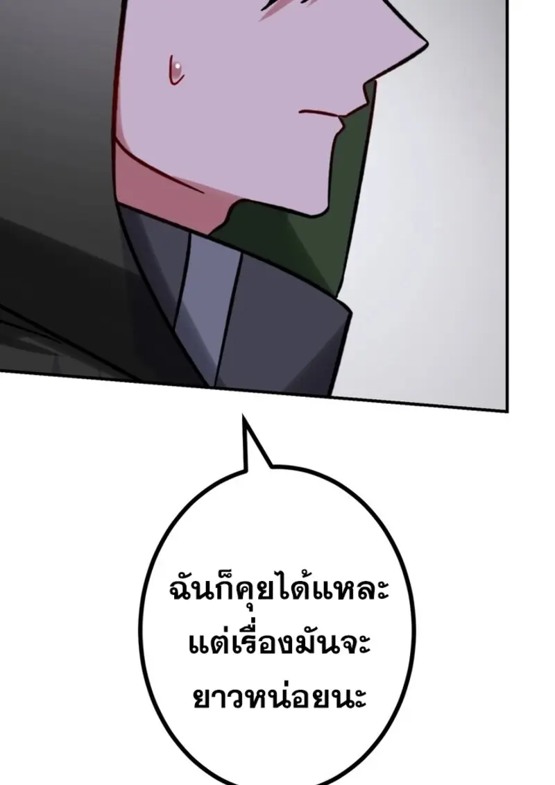 หน้า 100 จาก 118