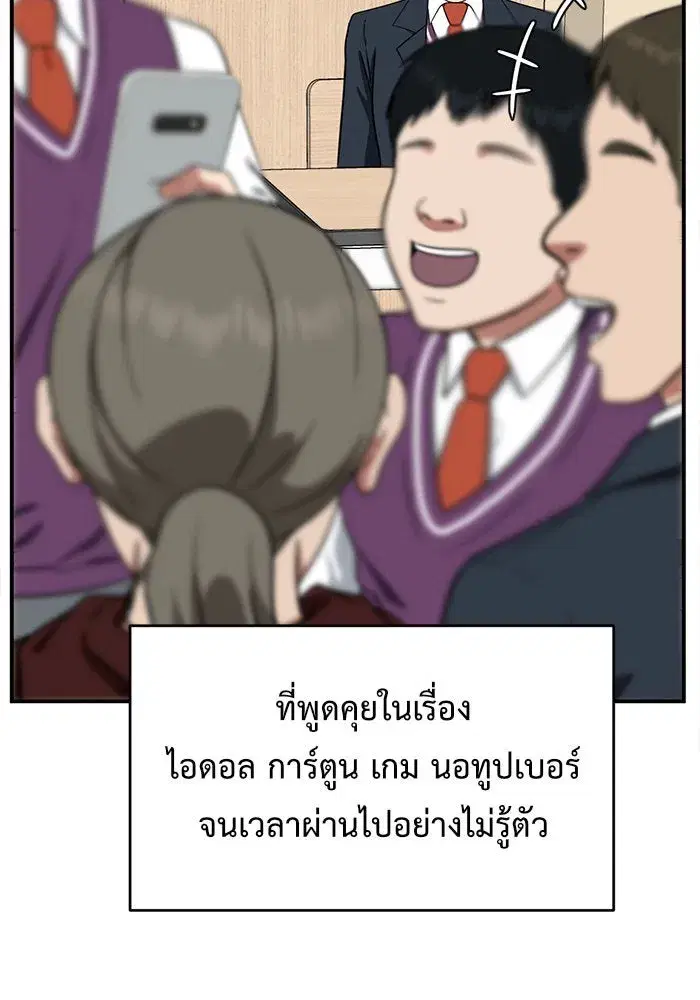 หน้า 112 จาก 188