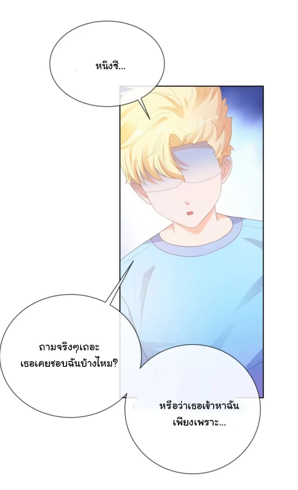 หน้า 12 จาก 30