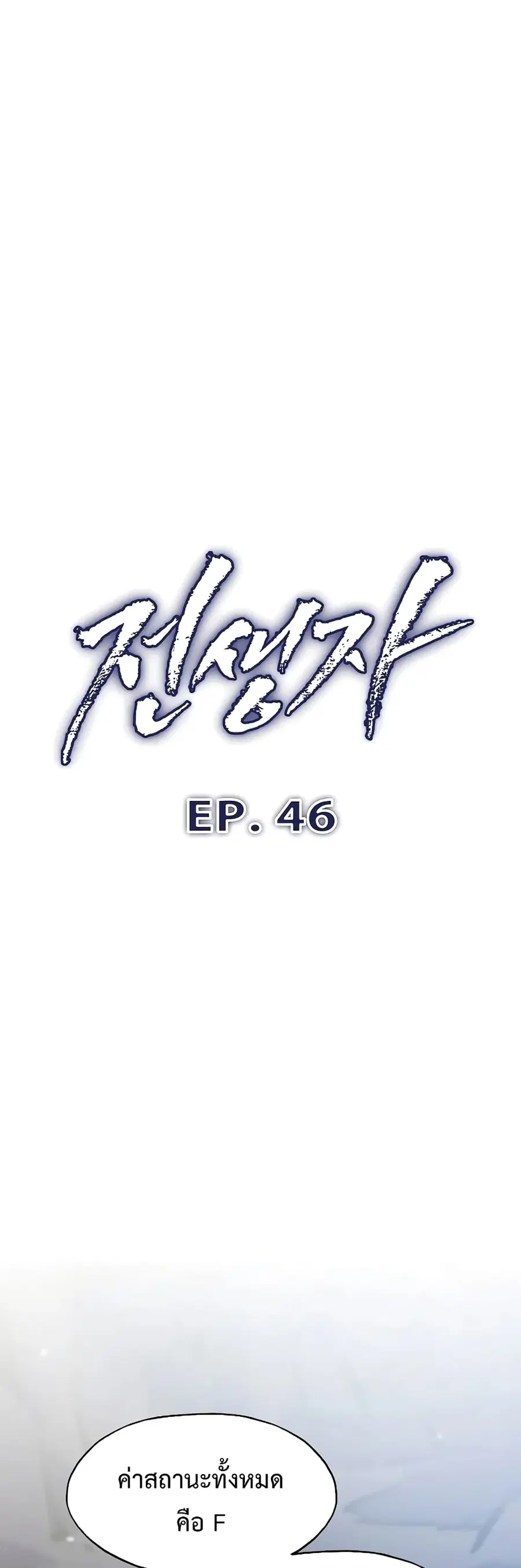หน้า 45 จาก 80
