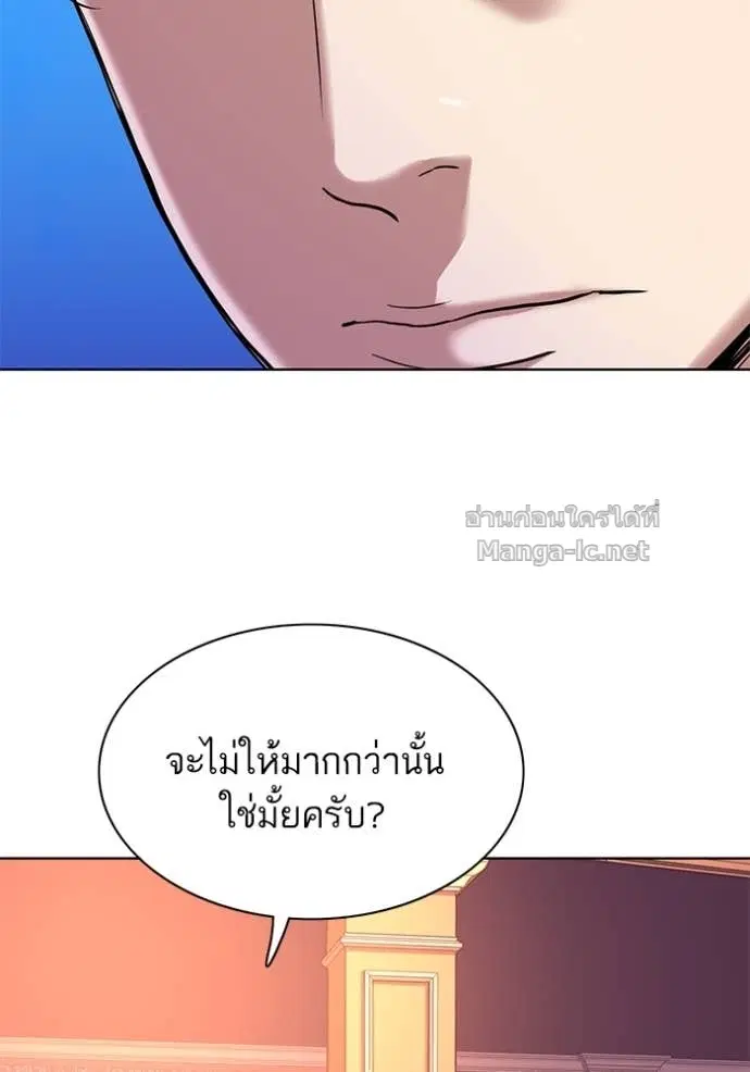 หน้า 77 จาก 121