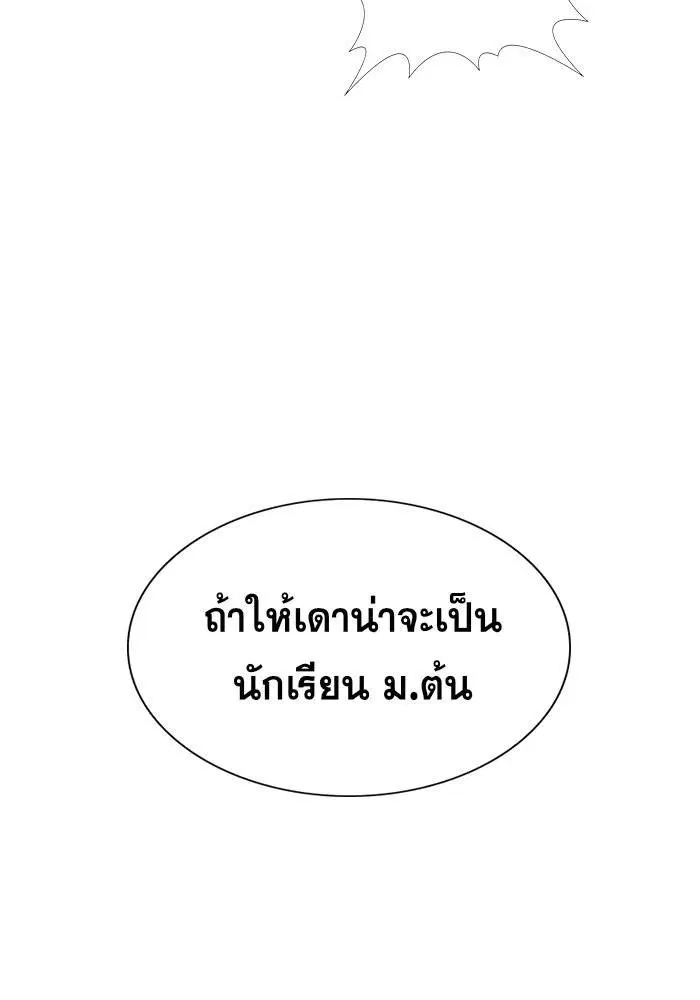 หน้า 109 จาก 114
