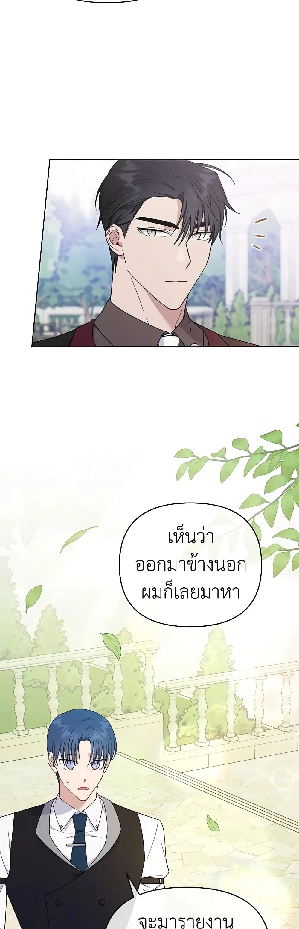 หน้า 3 จาก 45