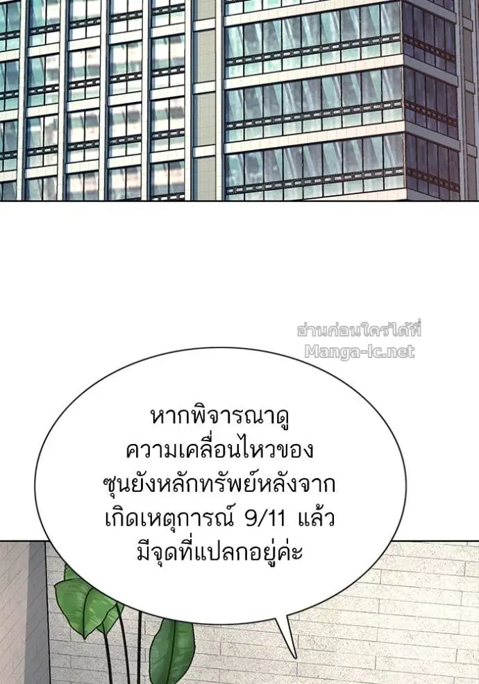 หน้า 3 จาก 161