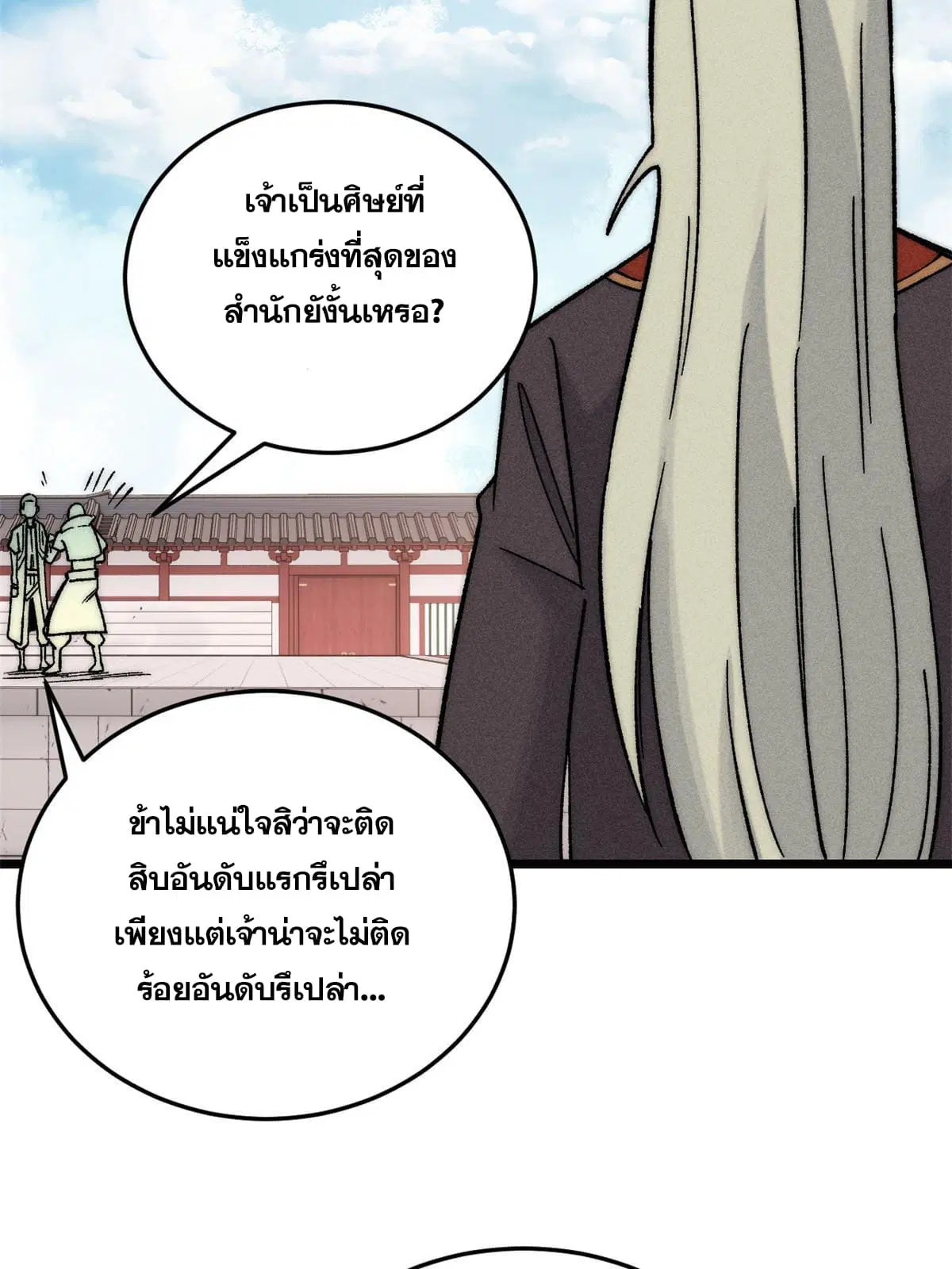 หน้า 74 จาก 79