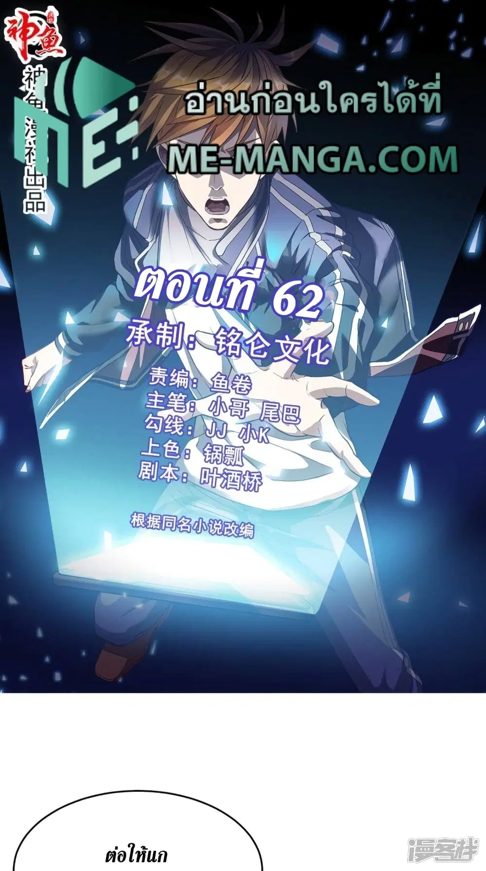 หน้า 1 จาก 26