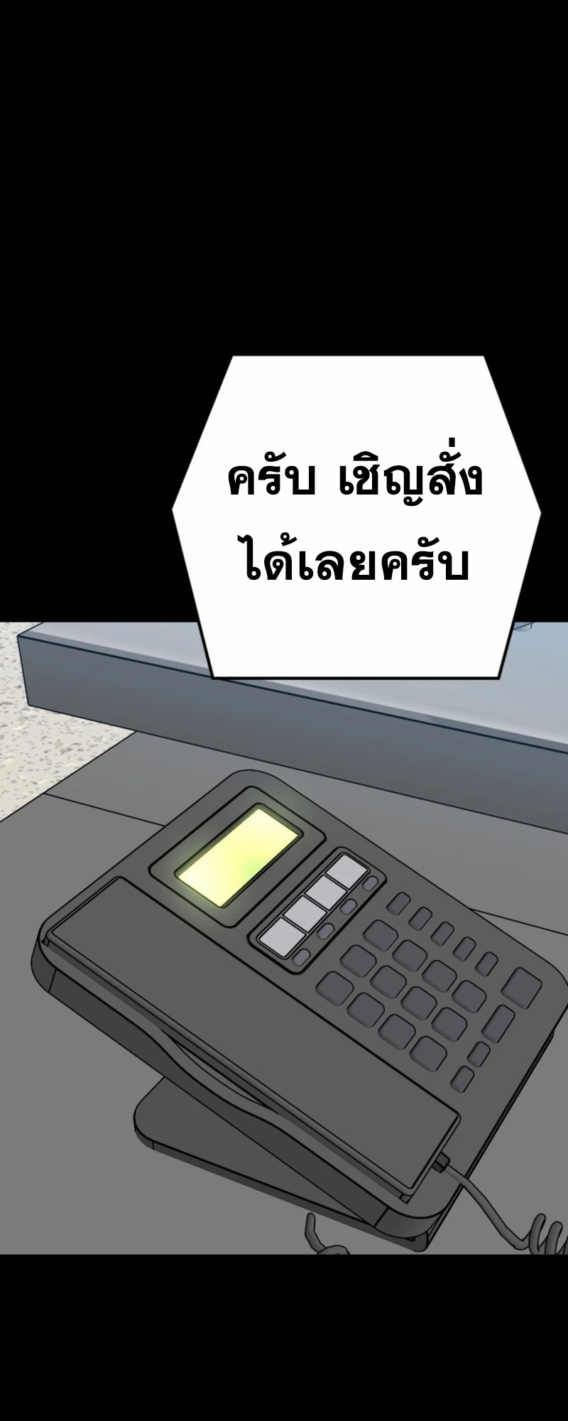 หน้า 17 จาก 88