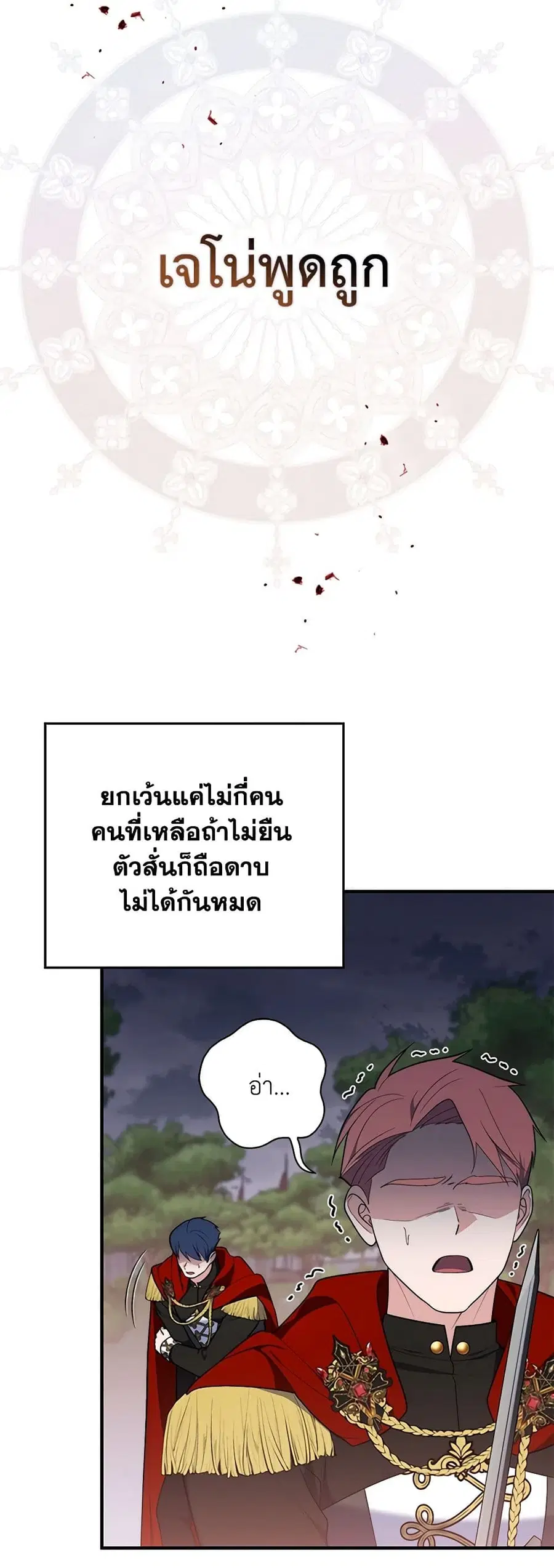 หน้า 22 จาก 52