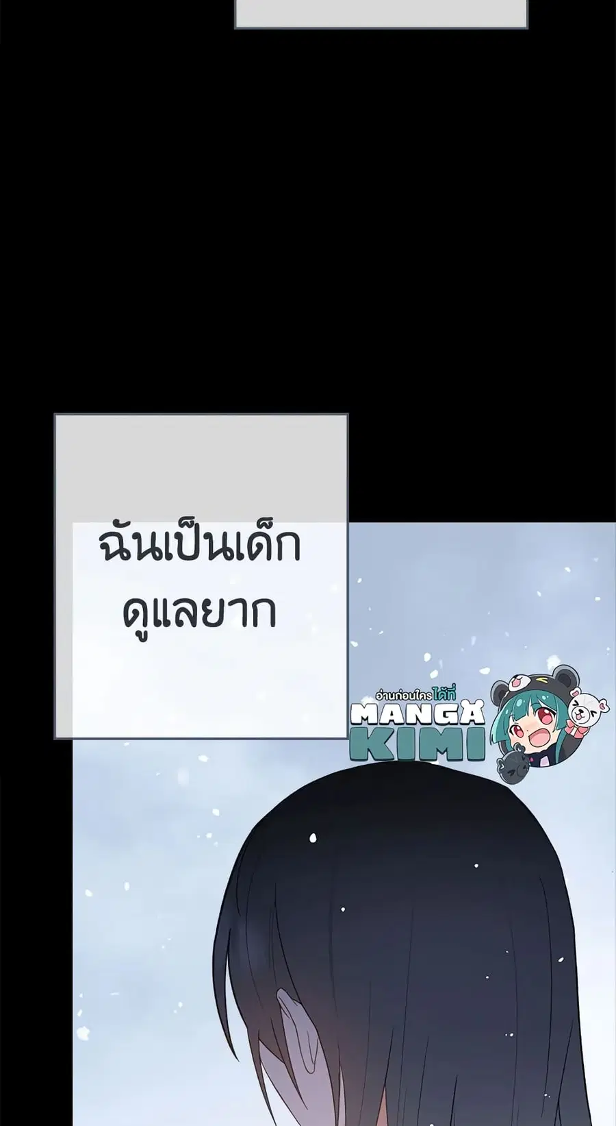 หน้า 9 จาก 59