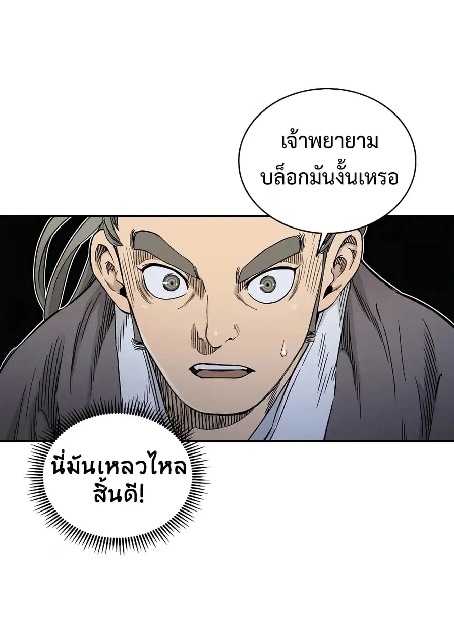 หน้า 68 จาก 92