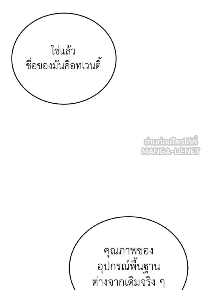 หน้า 48 จาก 147