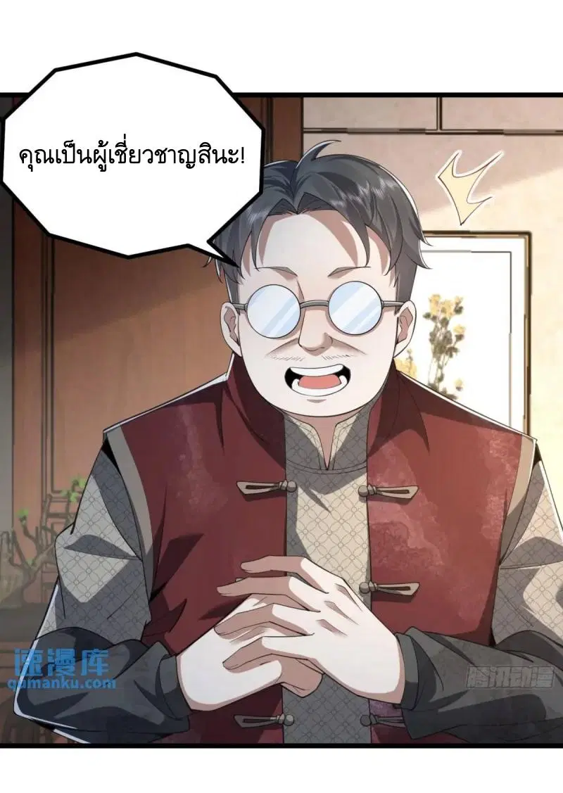 หน้า 14 จาก 56