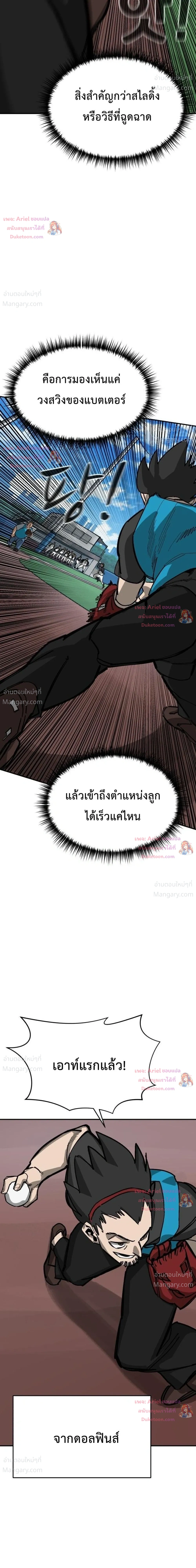 หน้า 29 จาก 52