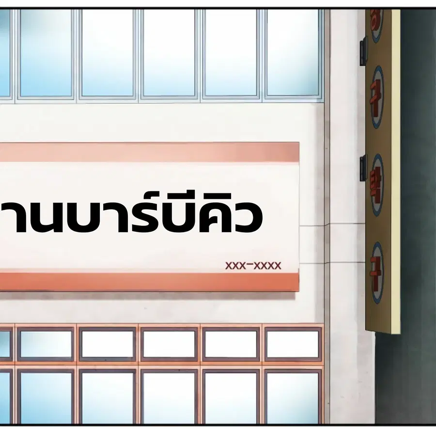หน้า 40 จาก 70