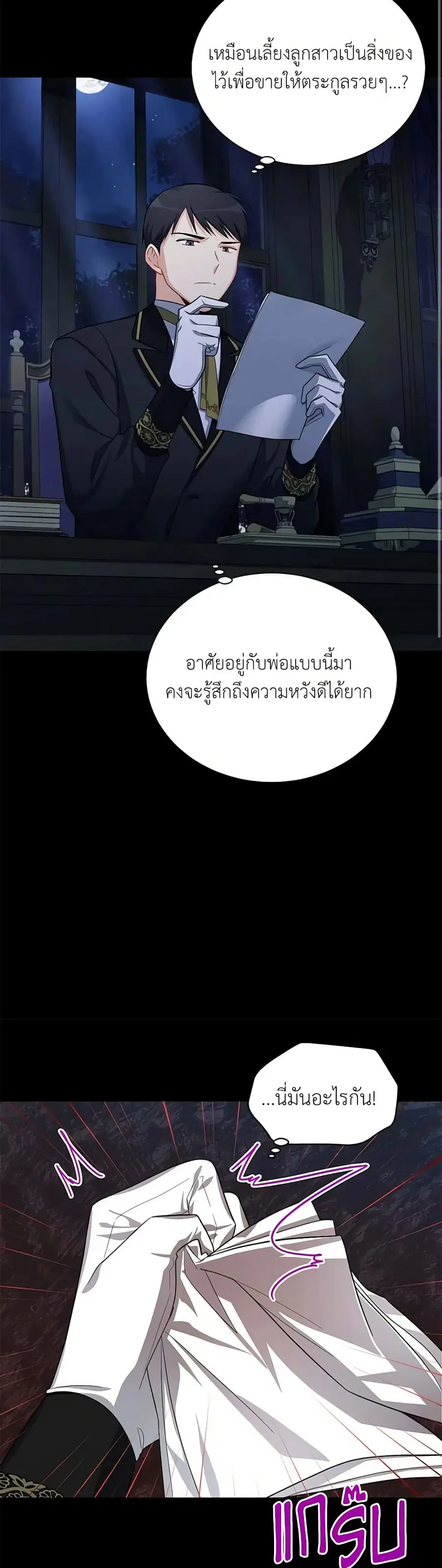หน้า 12 จาก 32