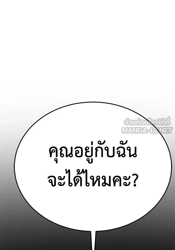 หน้า 156 จาก 159