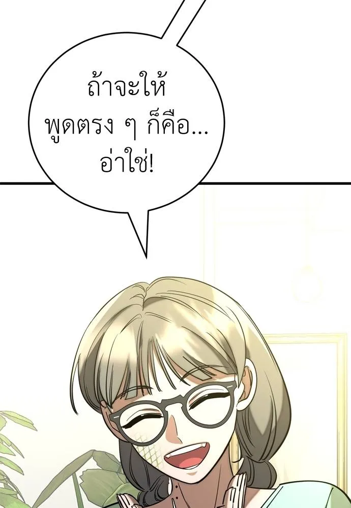 หน้า 137 จาก 211