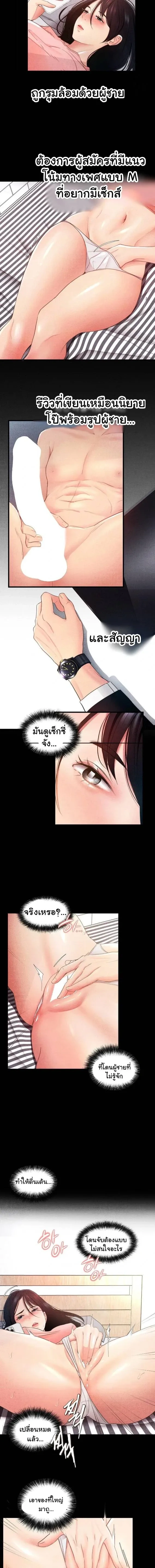 หน้า 9 จาก 15